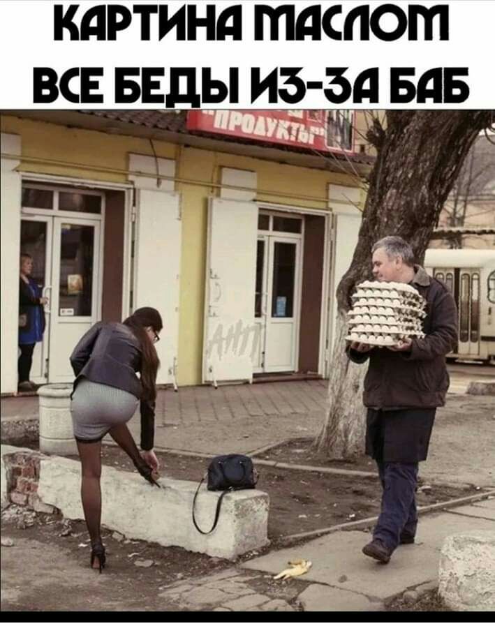 КАРТИНА МАСЛО ВСЕ БЕДЫ ИЗ Зд БдБ