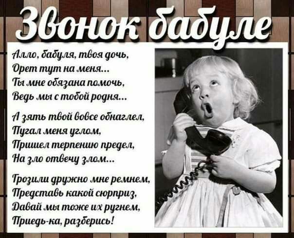 тт Шум Моя дочь Орет тут ни меня Ты мне община Вець мы тирады ЛщпьлШойВовсеобшлм Луга маш угиш Пршшш пперпииио предел Нпзм м Граздли уружиа мне ремнем Предишдо кппвй перми Эпдпймы таже ихрушм Лрщь кл разберись