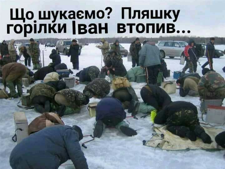 Що шукаемо Пляшку горшки ван _втопив