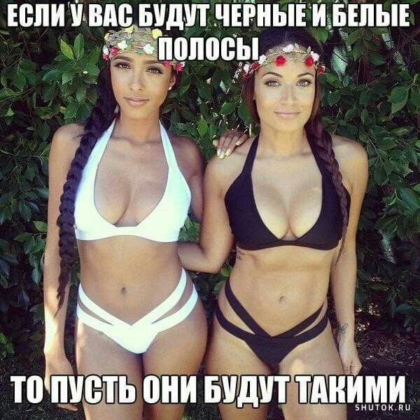 ЁВПИ АВМ БЩШ ЧЁРНЫЁ БЁПЫЁ