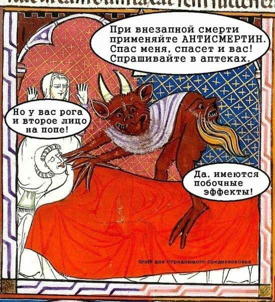 применяйте АНТИСМЕРТИН Спас меня спасет и вас нею пся табачные эффекты