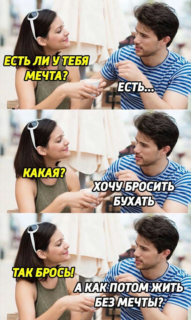 д А КАКЧРТОМ ЖИ _БЕЗ МЕ ЧТЫ
