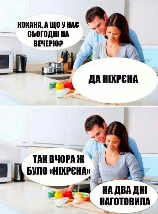ШШШ А шо ВЫШЛА Нд ВЕЧЕРШ Ы дд ШШШШ тдивчогдж БУтиШХРЕНАп іі _ _