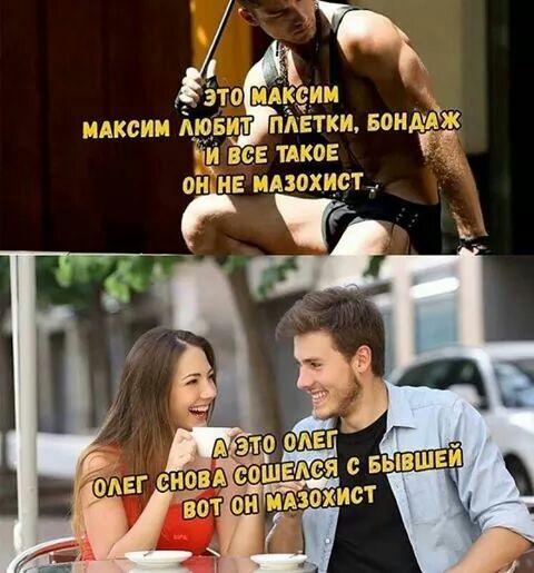 МАКСИМ и все такое ОН НЕ ЕЩЗО