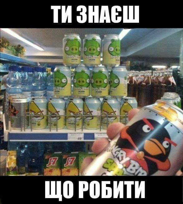 ти зндвш щогоьити