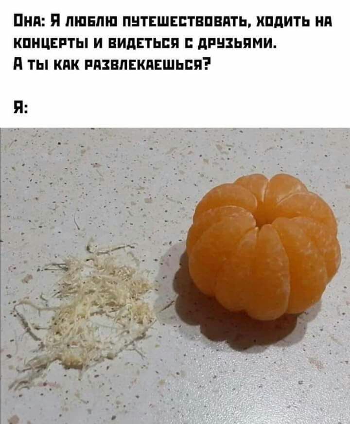 Пия я пшнпш пнтшитвпвдть пдить нд кпнцвпты и виднться дпнзьями я ты как идзвлвкпвшьпя
