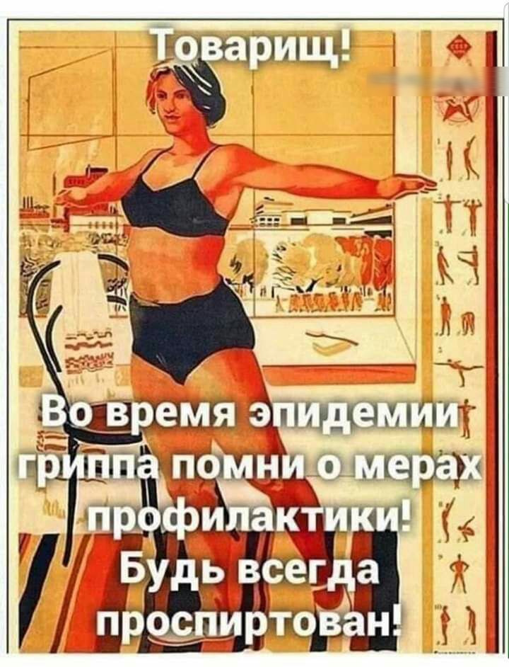 ЖППЦЁ
