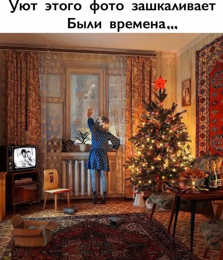 ют этого пото зашкаАивает Быи времена