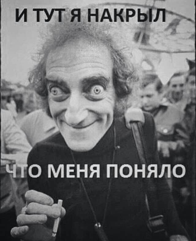 и тут я_ НАкРвпі ЖР 1