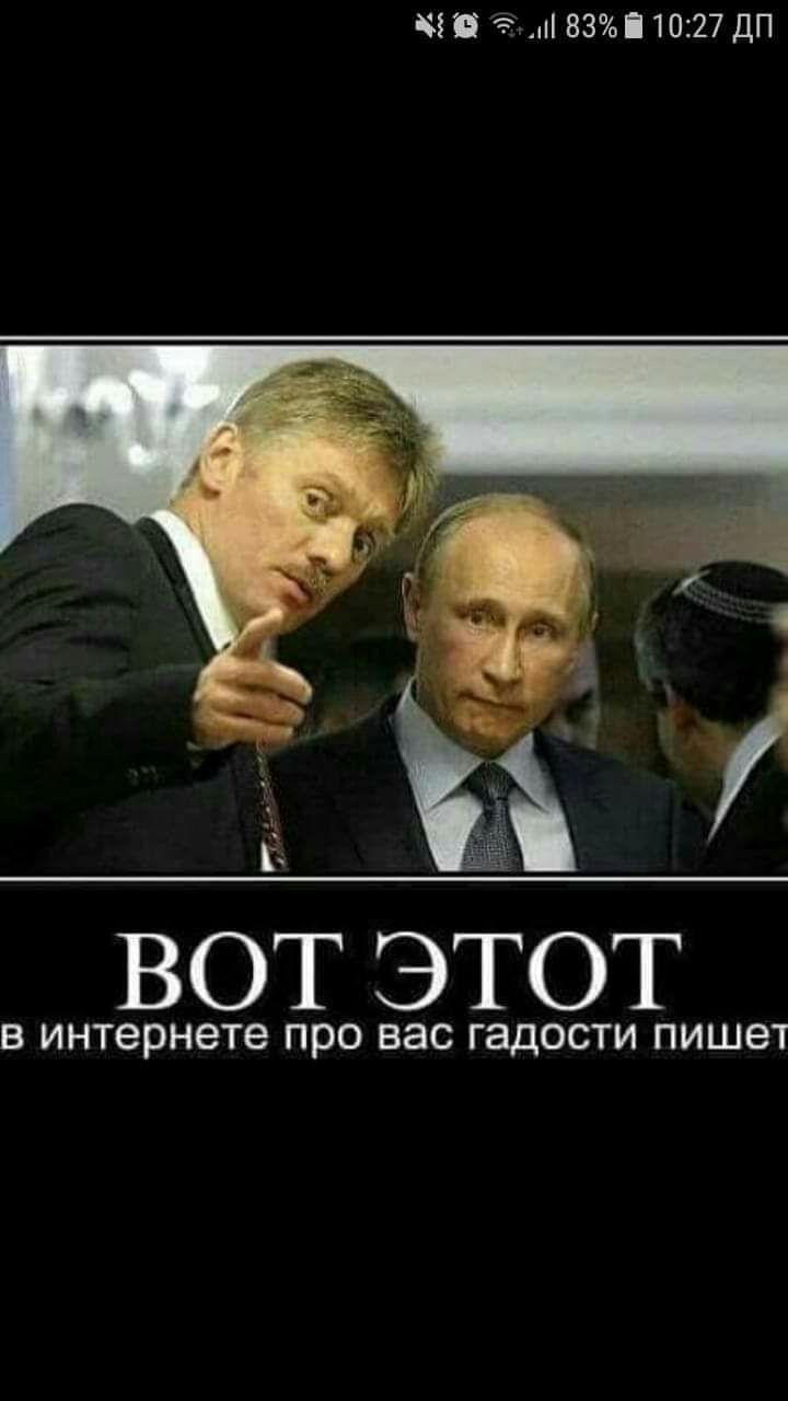 9 83і 1027 ДП ВОТ ЭТОТ В интернете ПРО ВЭС ГЭДОСТИ ПИШЭТ