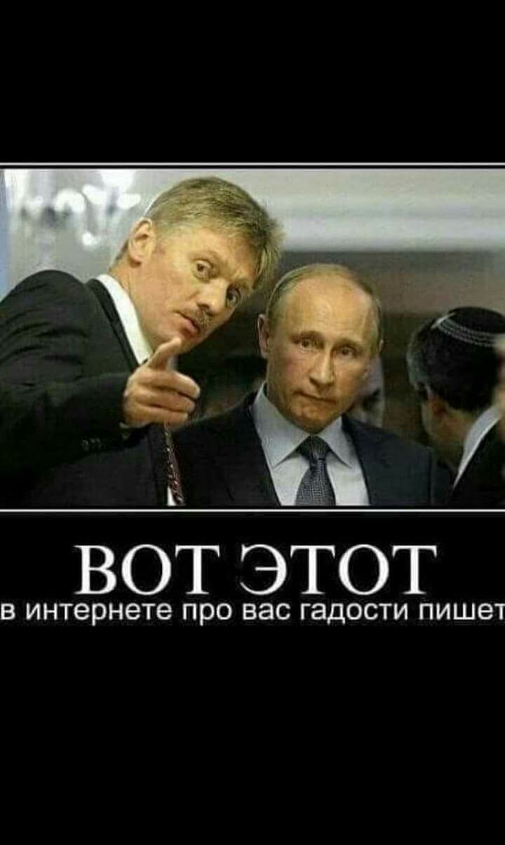 ВОТ ЭТОТ В интернете ПРО ВЭС ГЭДОСТИ ПИШЭТ