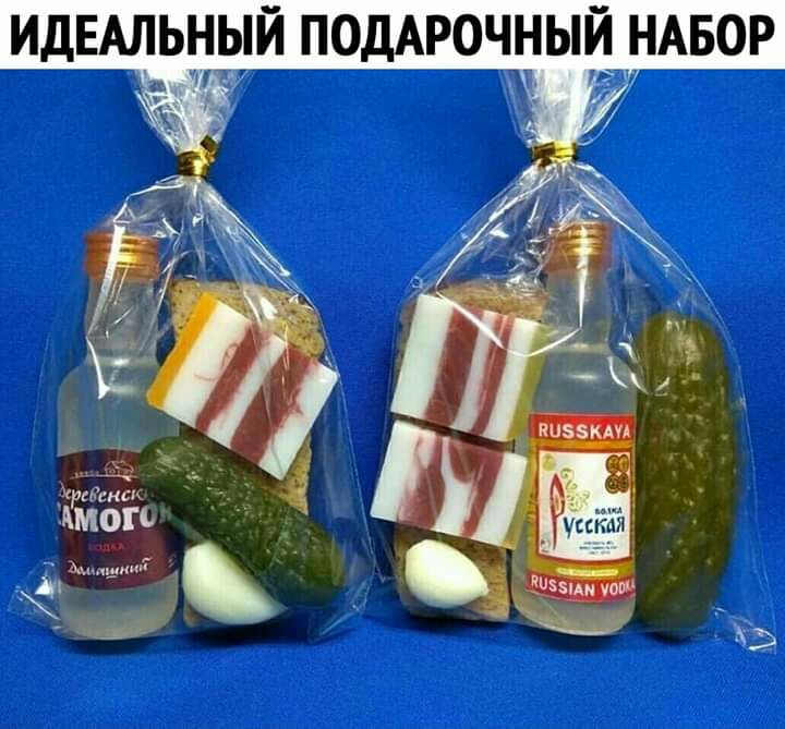 ИДЕАЛЬНЫЙ ПОДАРОЧНЫЙ НАБОР Ні Р