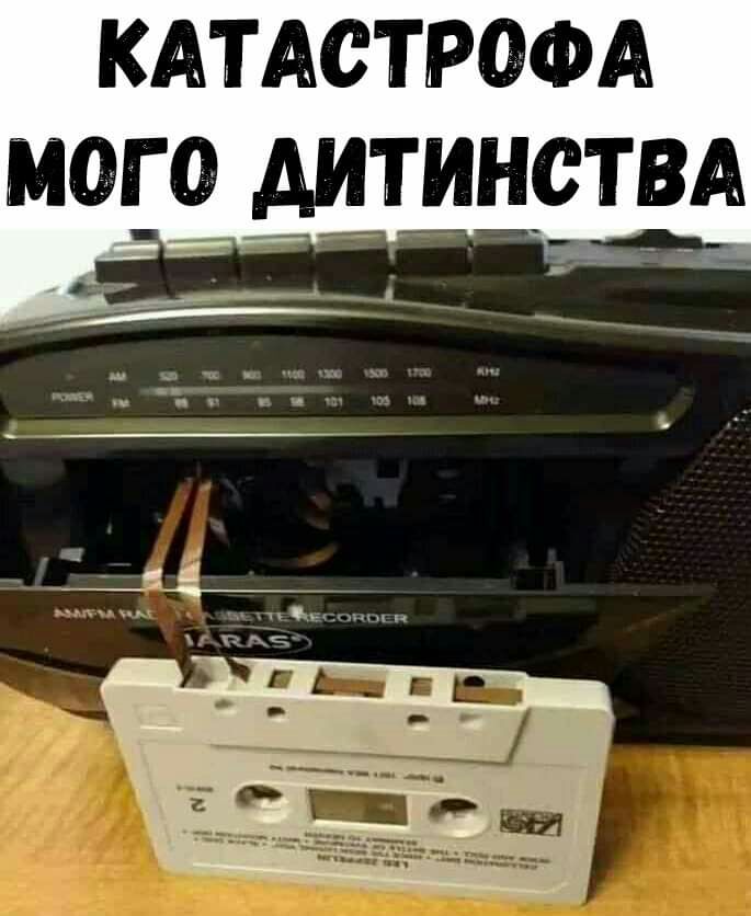 КАТАСТРОФА мого дитинЁтвд