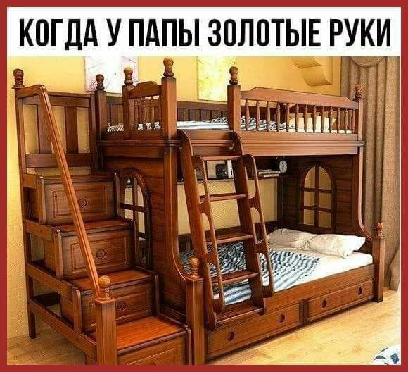 ЛПТЫЕ РУКИ