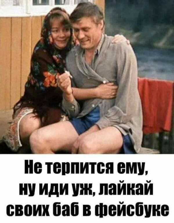 ие терпится ему ни иди ши пайнай своих паб в шейсбине