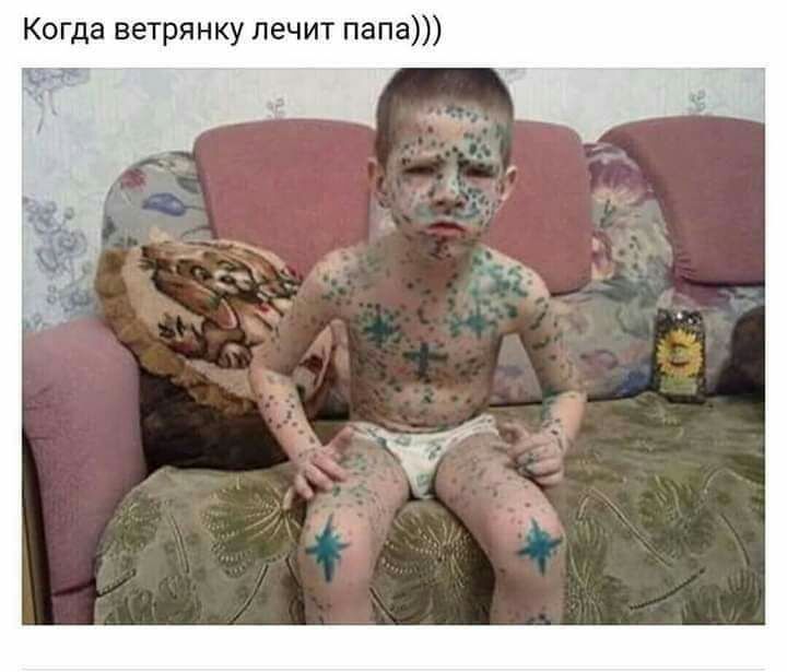Когда т вет рянкулечи пап а Ю 7