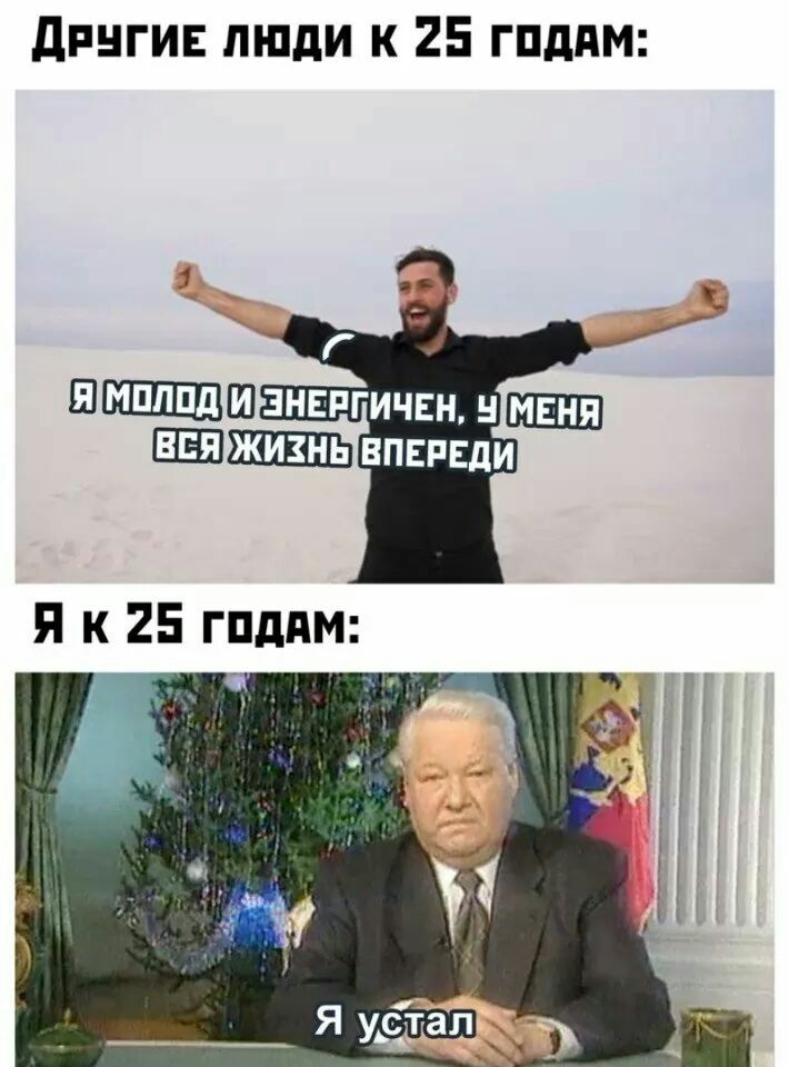 дпнги люди к 25 гпдпм