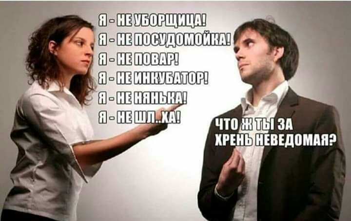 КРЕНЬ НЕВЕДПММ _