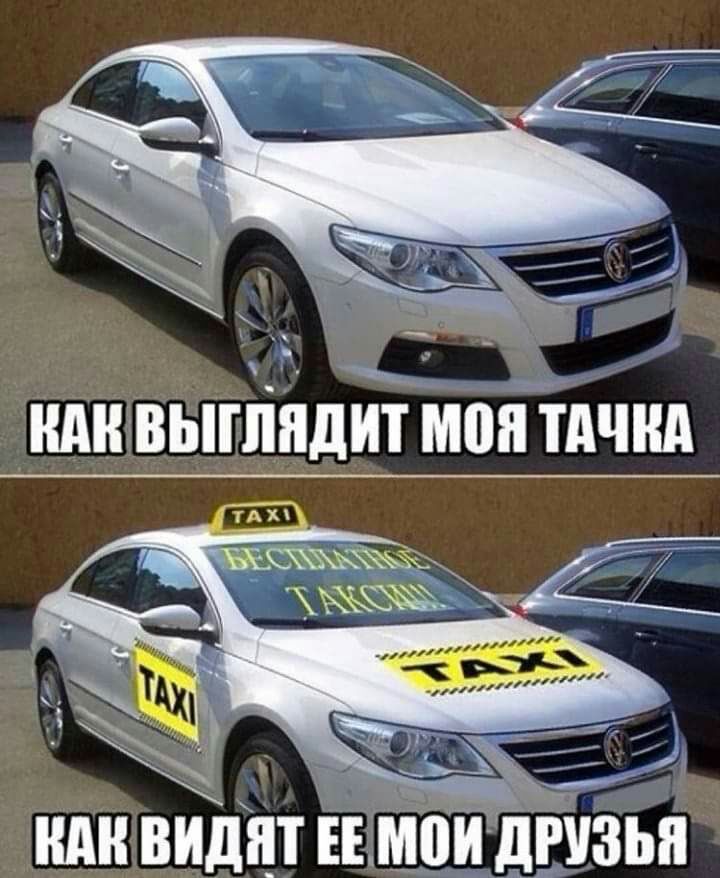 у_ или виднпшои гЁзьн