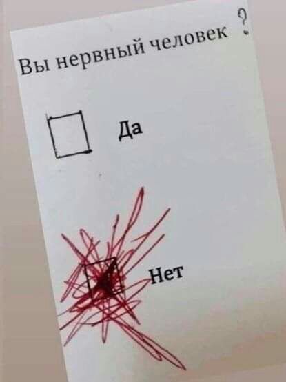 век