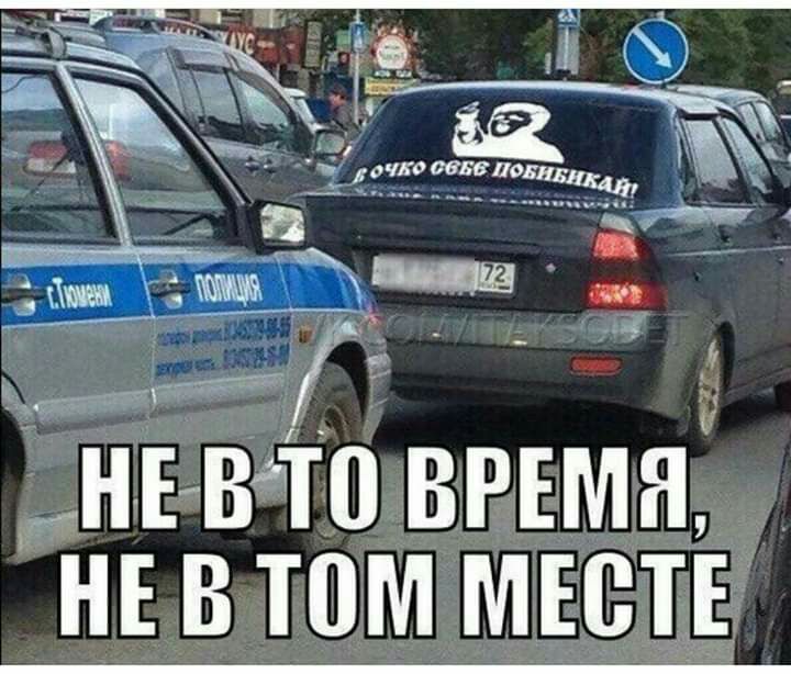 нгвчп връмн _ невтом мы