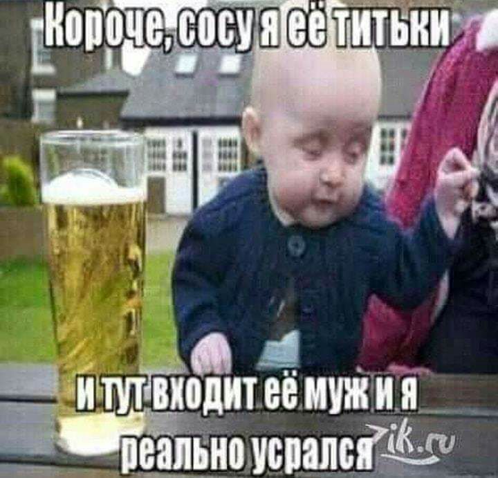 _ _ иттодитееииия Ёьночстсёт