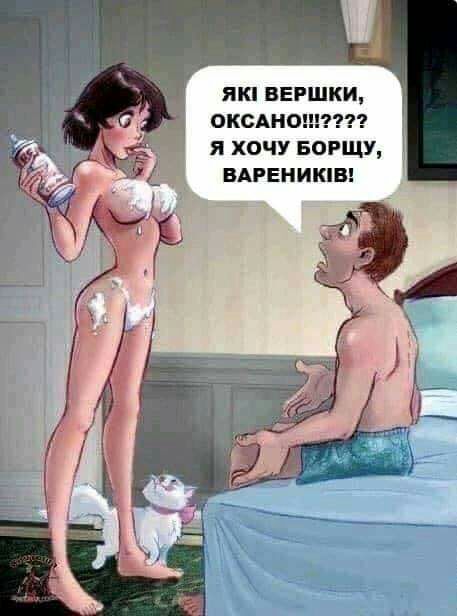 якп ввгшки оксднонтп я хочу БОРЩУ вменикпв
