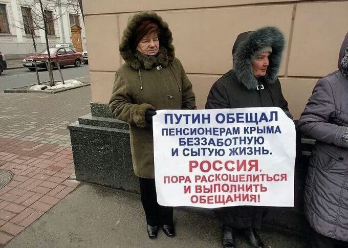 ПУТИН ОБЕЩАЛ ПЕНСИОНЕРАМ КРЫМА БЕЗЗАБОТНУЮ И СЫТУЮ ЖИЗНЬ