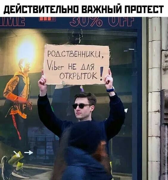 дЕИЕТВИТЕПЬНП ВАЖНЫЙ ПРПТЕЕТ
