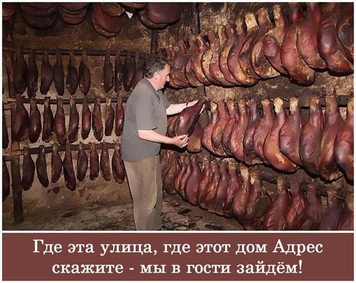 Где эта улица где этот дом Адрес скажите мы в гости зайдём