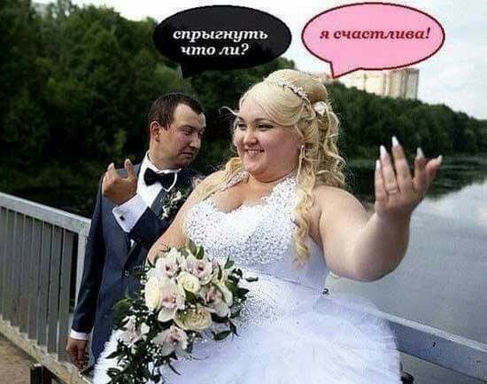 спрыгнуть что ли