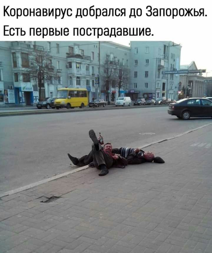 Коронавирус добрался до Запорожья ЕСТЬ первые пострадавшие