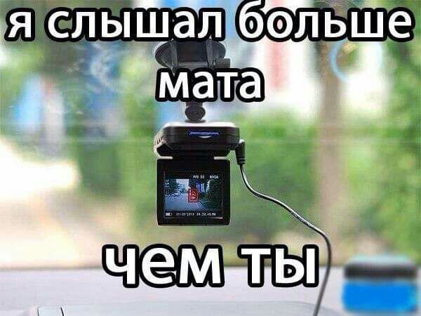 елышал о ол ьеш мата