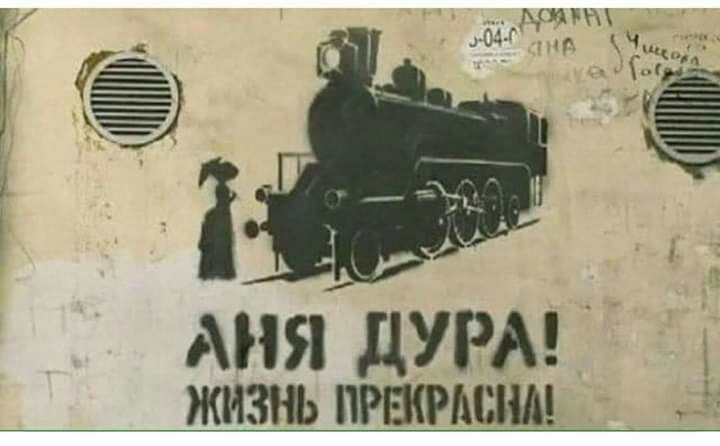 АНЯ ДУРА жизнь прииски