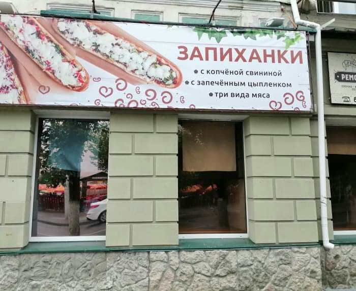 я копченой свининой запечёниым цыплэикпм три вида мяса