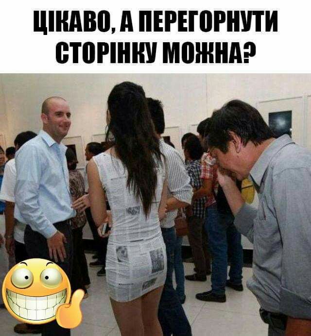 ШНАВП А ПЕРЕЮРШПИ ВЮРШШ МШННАР