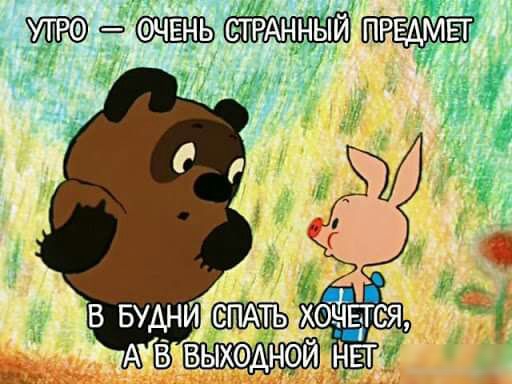 ОЧЕНЬ ШРАННЫЙ ПРЕДМЕТ