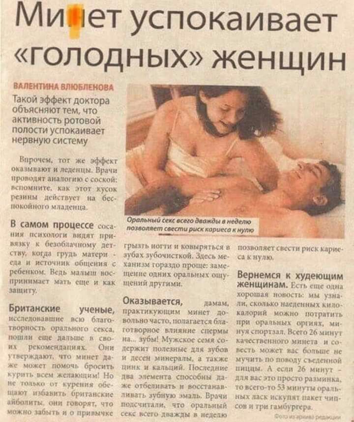 Ми дет успокаивает ГОЛОДНЫХ женщин Впёпшнд ПГШЭГНШМ Такой зффею доктора объяснят тем чю активность ротовой лапши успокаивает нервную систему ин юг эфф олимп н мда пр пропили іпмогпю осншч мпнчнип лм м или из ее шцппшш ппдпгшш В самом процессе с шю пили пркг ыиіищшчу де мп _ д иппчпм от иии банки и ими ищ прим шин е н запишу Британские ученые пкиеномишис мю вы ториить нужны на дипьпк п рсидмх о нац