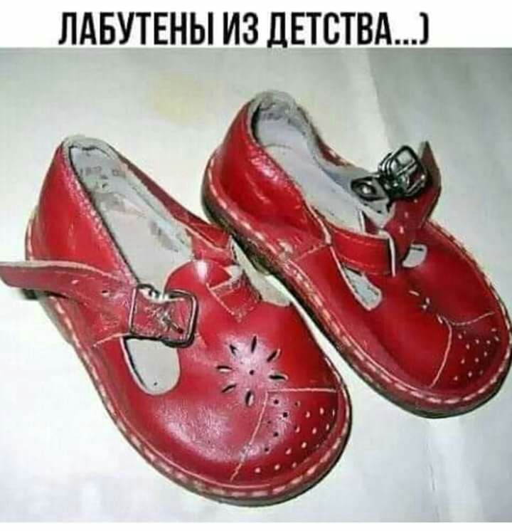 ЛАБУТЕНЫ ИЗ ЛЕШТВА1
