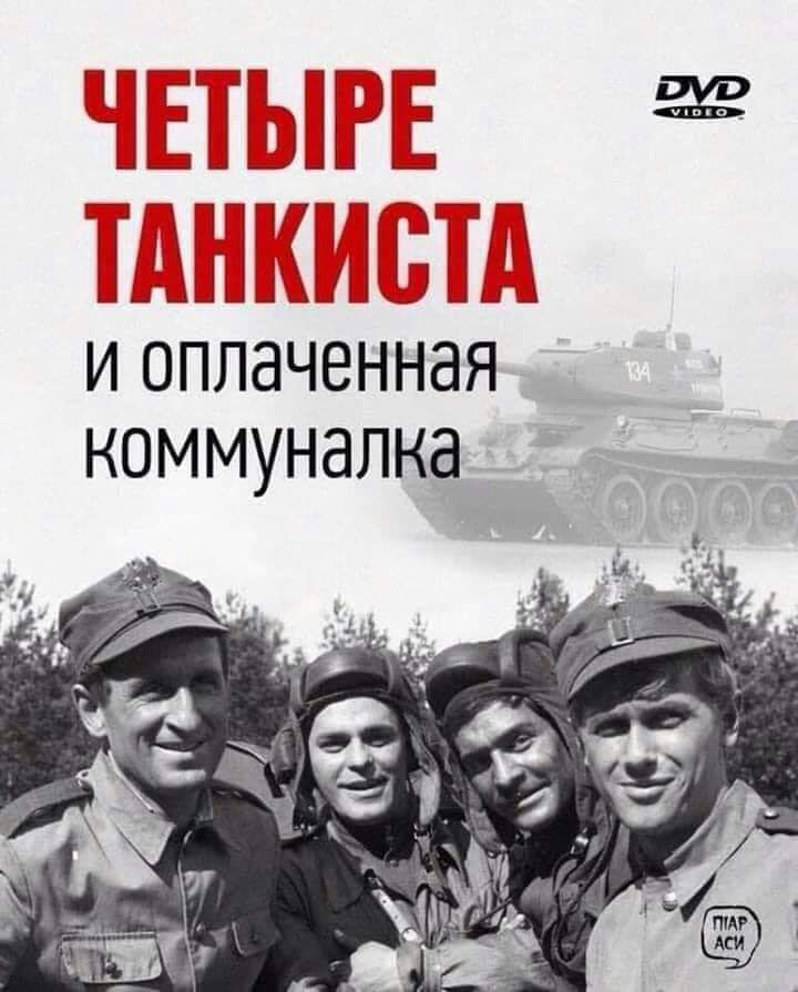 или МЫШЬ Ш и оплаченная коммуналка