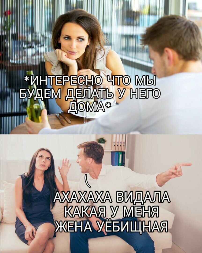 КАКАЯ 7 МЕНЯ ЖЁНАЖЁБИЩНАЯ