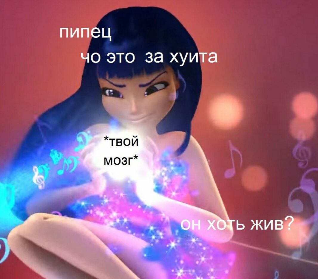 о это за хуи