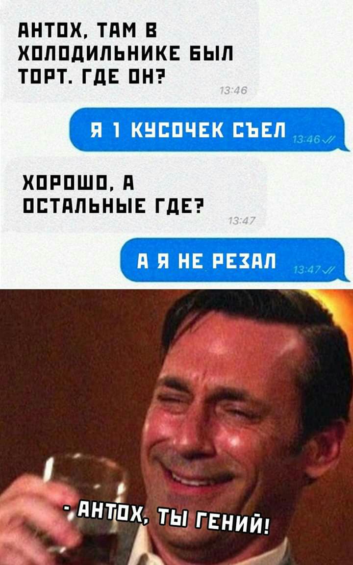 дНТПХ ТдМ В ХПЛПДИЛЬНИКЕ БЫЛ ТПРТ ГДЕ ПН Я КНЕПЧЕК ЕЪЕЛ ХПРПШП д ПЕТППЬНЫЕ ГДЕ П Я НЕРЕЗПП