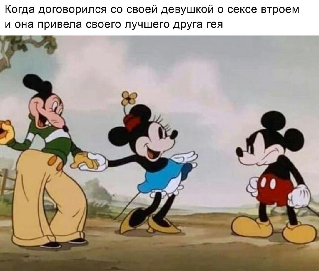 Когда договорился со своей девушкой о сексе втроем и она привела своего лучшего друга гея