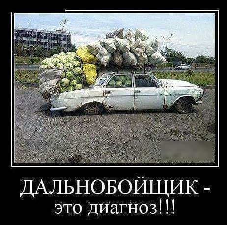 это диагноз