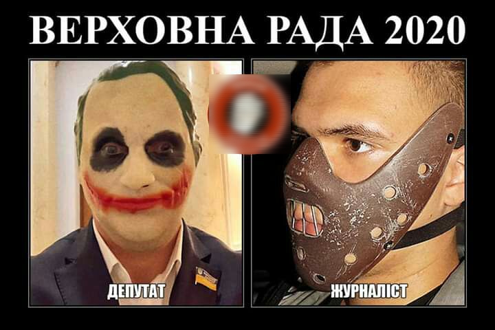 ВЕРХОВНА РАДА 20 0