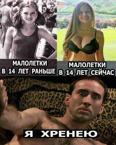 мдлолвтки ммолпки в 14 ЛЕТ РАНЬШЕ в 14 льг свйчдс 5 Л и 51 Я ХРЕН ЕЮ