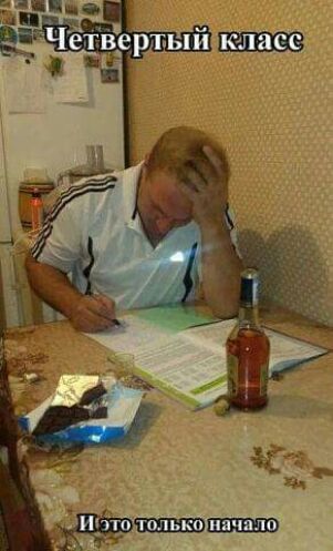 тізергый ЕТО НЯШЛО