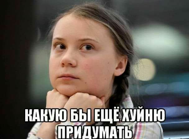 А нднию вы щышинт пнишмдЁП