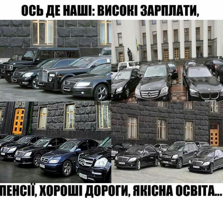 0 д ИдШі ВИЧ ЗАРШИПИ ЕИС И0Р0Ш дороги ИИЮИА ВВВПА